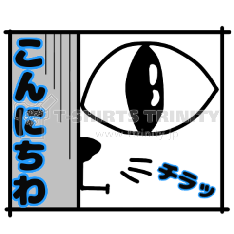 ハーフにゃこ〜こんにちは〜