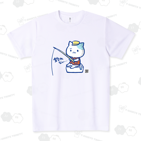 釣れない猫 ドライTシャツ(4.4オンス)