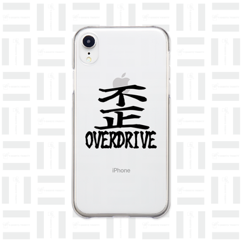 歪 OVERDRIVE