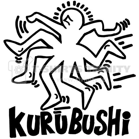 kurubushi part2(バックプリント)