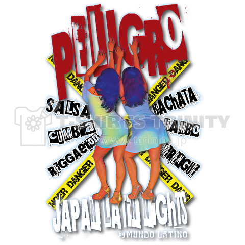 "PELIGRO (DANGER!!!) JAPAN LATIN NIGHTS Vol.2" by Mundo Latino