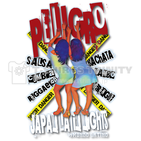 "PELIGRO (DANGER!!!) JAPAN LATIN NIGHTS Vol.2" (BACK PRINT VERSION) by Mundo Latino