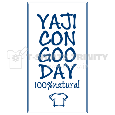 ヨキカナノアサ