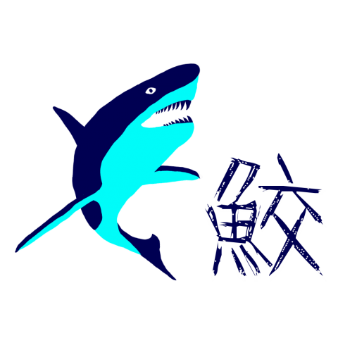 鮫 ロゴ