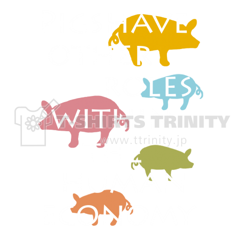 Pig have other roles