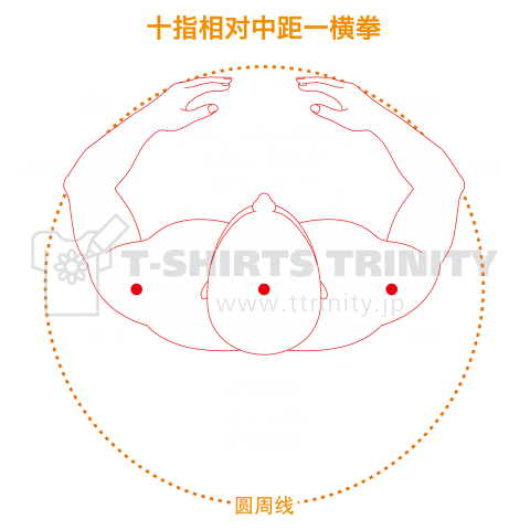 站椿功001