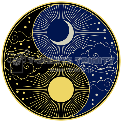 太陽と月の太極図 デザインtシャツ通販 Tシャツトリニティ