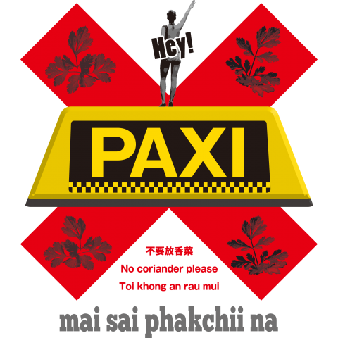 Hey PAXI NO! PAXI TYPE C