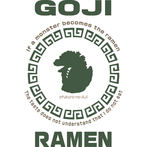 GOJI-RAMEN-02