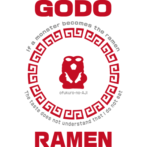 GODO-RAMEN-02