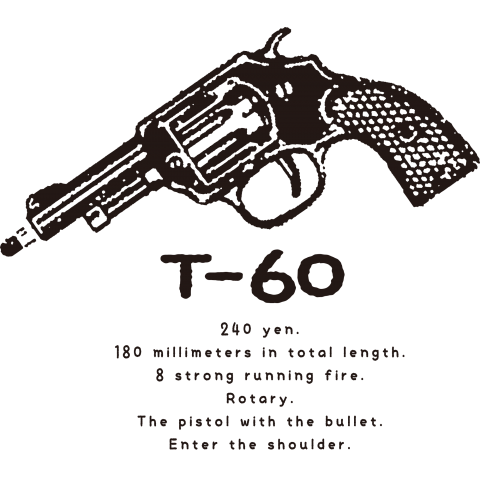 Cheap Toy Gun T-60