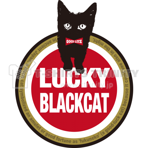 黒猫LUCKY-H