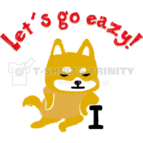 Let's go easy!_SHIBA-3