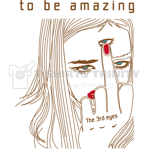 to be amazing_A