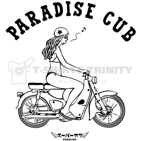 PARADISE CUB! mono