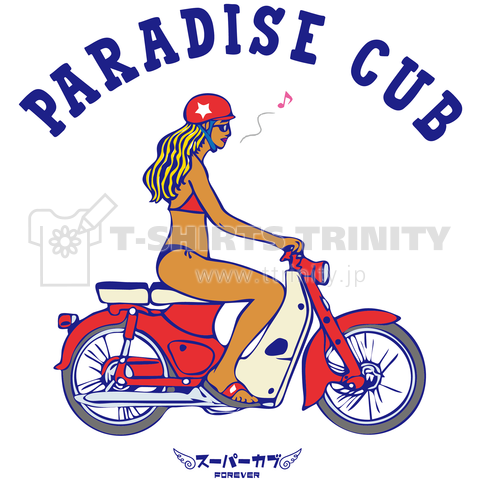 PARADISE CUB!