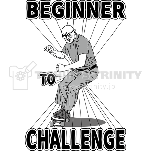 BEGINNER TO CHALLENGE_黒