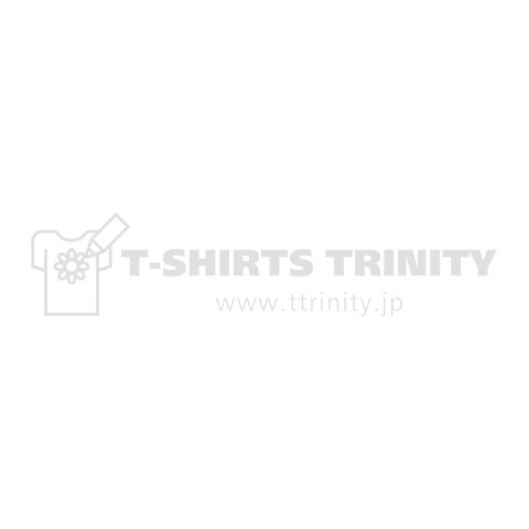 焼肉を奢るセレブ 白字 デザインtシャツ通販 Tシャツトリニティ