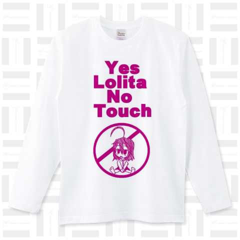 Yes Lolita No Touch【覚悟完了】