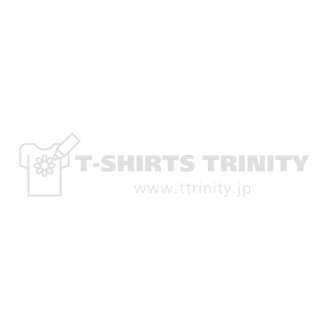 頭が高い、控えおろう!