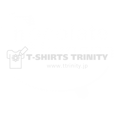 チョコレートバナナ(白)