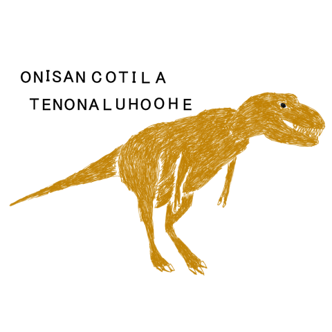 ティラノサウルス