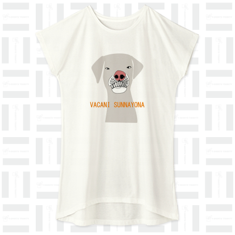 ラブラドールTシャツ「バカにすんなよ」