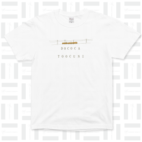 ノスタルジーデザインTシャツ「どこか遠くに」