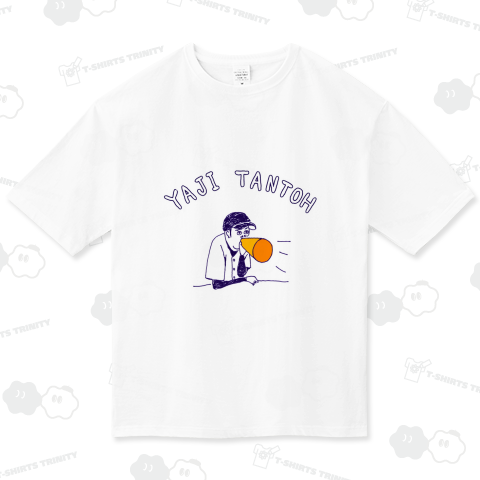 この春おすすめ!ユーモア野球Tシャツ「やじ担当」*T野球Tシャツ特集に掲載されましたあ