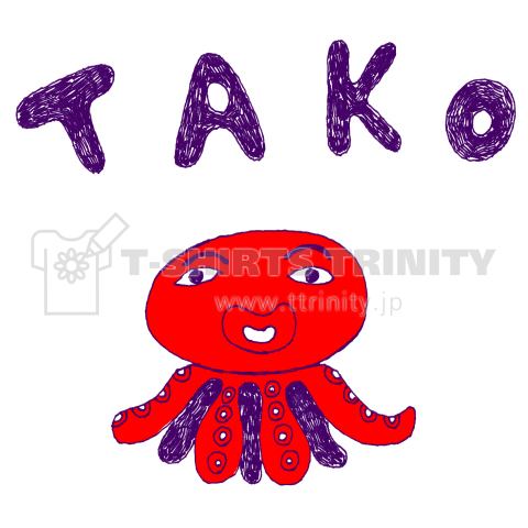 ユーモアTシャツ「タコ」