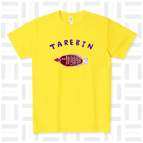 【松坂桃李さん着用】TAREBIN【ドラマあのキス】刺し身好きおすすめ!(笑い)レトロTシャツ「魚の形した<あれ>」
