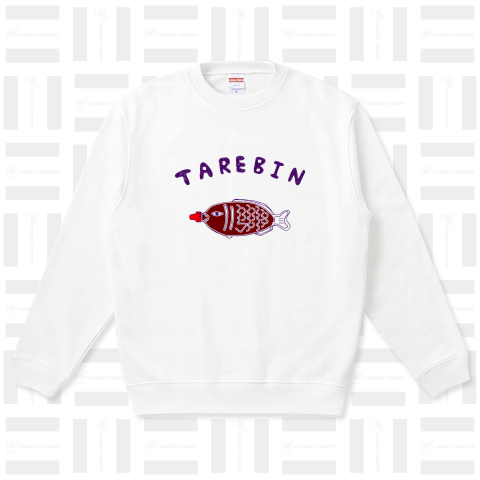 【松坂桃李さん着用】TAREBIN【ドラマあのキス】刺し身好きおすすめ!(笑い)レトロTシャツ「魚の形した<あれ>」