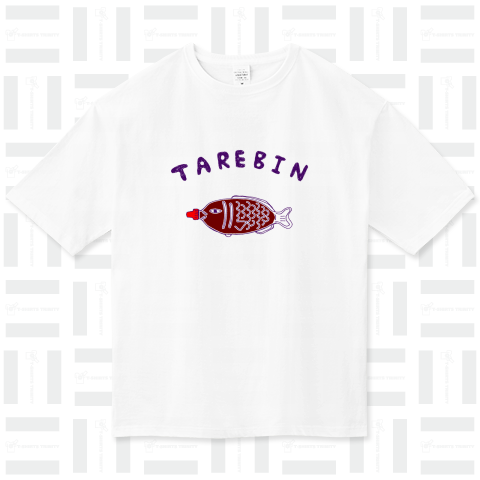 【松坂桃李さん着用】TAREBIN【ドラマあのキス】刺し身好きおすすめ!(笑い)レトロTシャツ「魚の形した<あれ>」