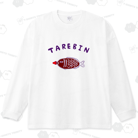 【松坂桃李さん着用】TAREBIN【ドラマあのキス】刺し身好きおすすめ!(笑い)レトロTシャツ「魚の形した<あれ>」