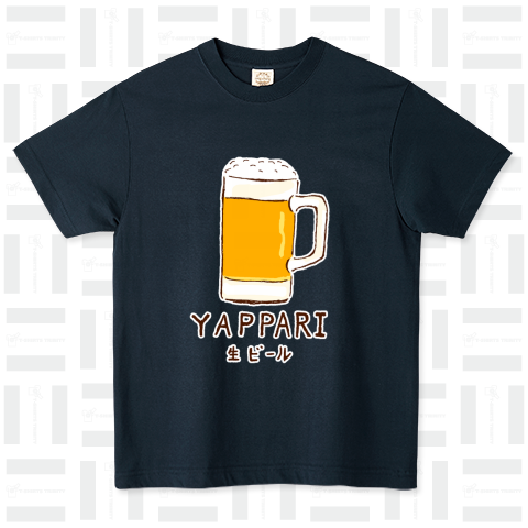 ビールデザインTシャツ「やっぱり生ビール」