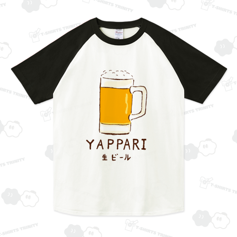 ビールデザインTシャツ「やっぱり生ビール」