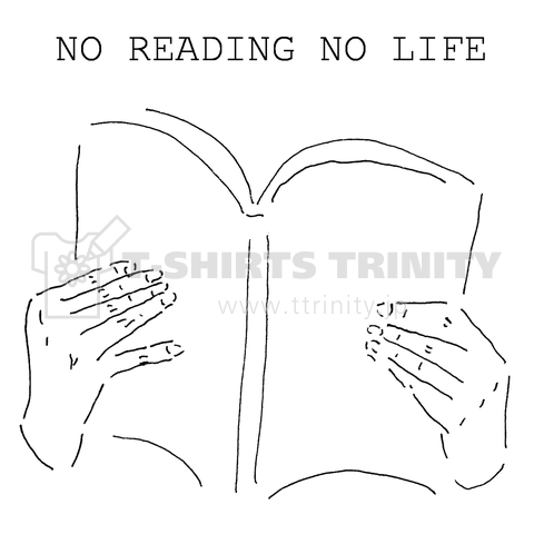 本を読みましょう おしゃれ読書ボーイズあんど読書ガール No Reading No Life デザインtシャツ通販 Tシャツトリニティ