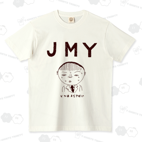 JMY<実はまぢやばい>絶体絶命のピンチってこと!