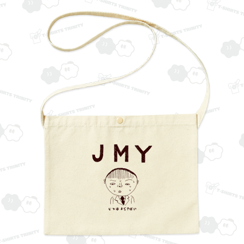 JMY<実はまぢやばい>絶体絶命のピンチってこと!