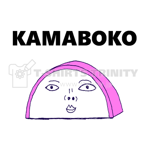 かまぼこマニア専用デザイン「KAMABOKO」