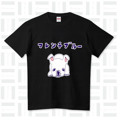 落ち込んでいるときは「フレンチブル―」<フレンチブルドッグダジャレデザイン>*かわいいTシャツ特集掲載されましたあ