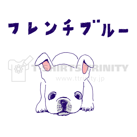 落ち込んでいるときは「フレンチブル―」<フレンチブルドッグダジャレデザイン>*かわいいTシャツ特集掲載されましたあ