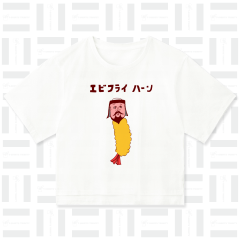 ユーモア歴史もじりデザイン「エビフライ ハーン」*ユニークTシャツ特集掲載されましたあ