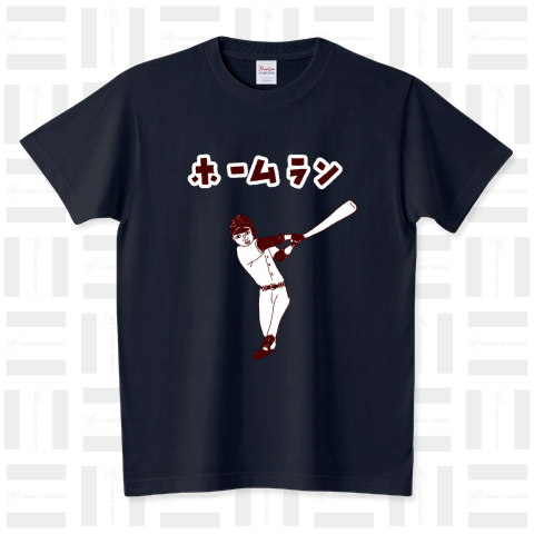 野球デザイン「ホームラン!」*野球Tシャツ特集に掲載されました!