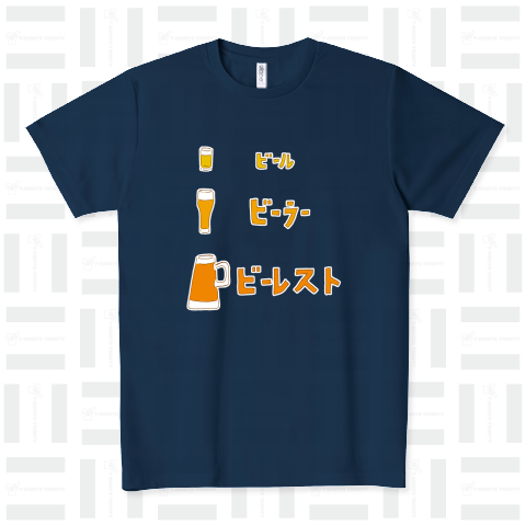 ユーモアビールデザイン「ビール ビーラー ビーレスト」*ビールTシャツ特集に掲載されましたあ!