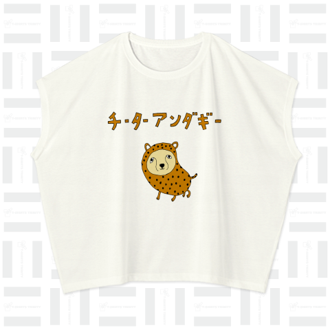ユーモア沖縄デザイン「チーターアンダギー」*沖縄Tシャツ特集に掲載されましたあ!