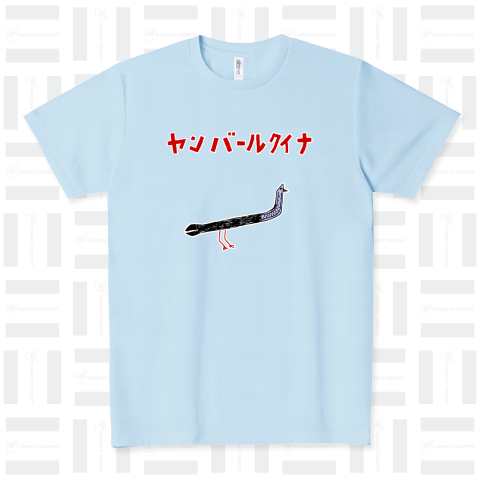 沖縄ユーモアダジャレデザイン「ヤンバールクイナ」*沖縄Tシャツ特集に掲載されましたあ