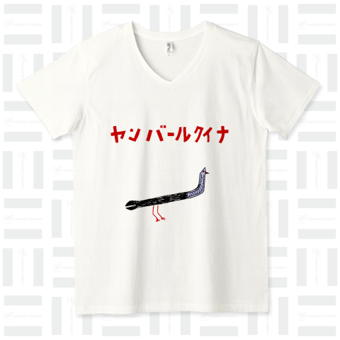 沖縄ユーモアダジャレデザイン「ヤンバールクイナ」*沖縄Tシャツ特集に掲載されましたあ