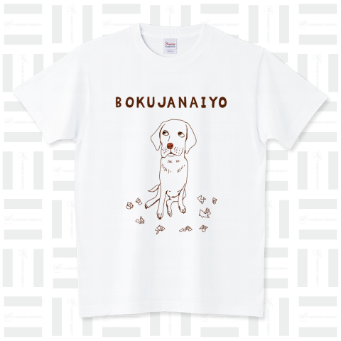 ラブラドールデザイン「ぼくじゃないよ」*犬Tシャツ特集に掲載されましたあ!