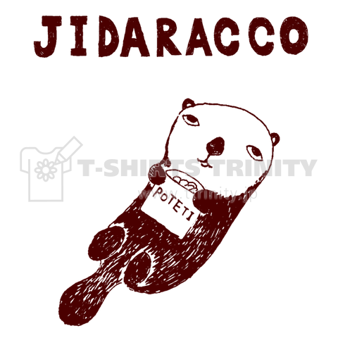 ユーモアダジャレデザイン「JIDARACCO」